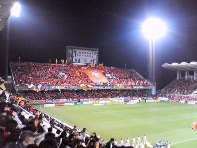 Nihondaria Stadium (JPN)